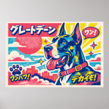 Póster de Gran Danés al estilo Manga Japonés Retro