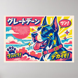 Póster de Gran Danés al estilo Manga Japonés Retro