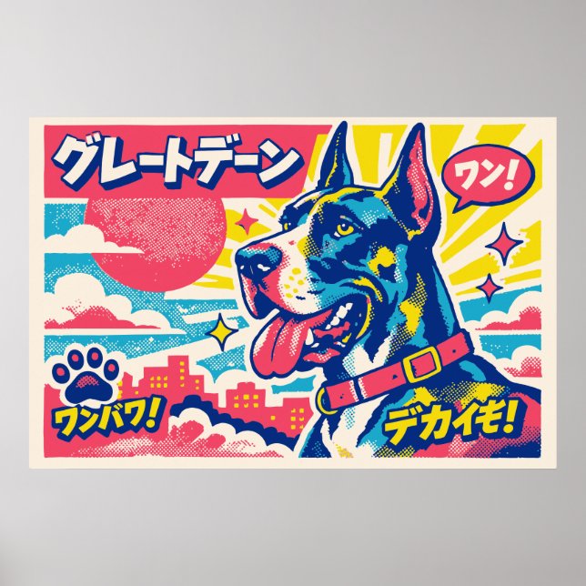 Póster de Gran Danés al estilo Manga Japonés Retro (Frente)