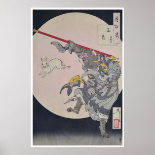 Póster de Kung Fu Arte Sun Wukong El Rey Mono