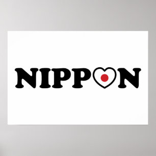 Póster de la bandera del corazón del amor Nippon