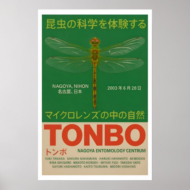 Póster de la exposición de entomología de libélula (Frente)