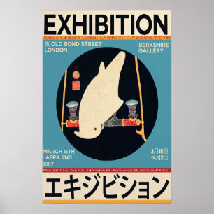 Póster de la exposición del macao blanco vintage j