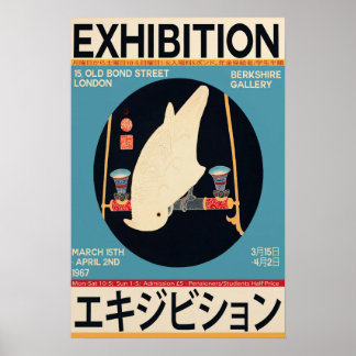 Póster de la exposición del macao blanco vintage j