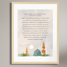 Póster de la traducción al francés de Ayatul Kursi