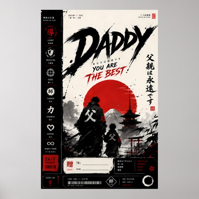 Póster de pared de anime de Samurái japonés papá (Frente)