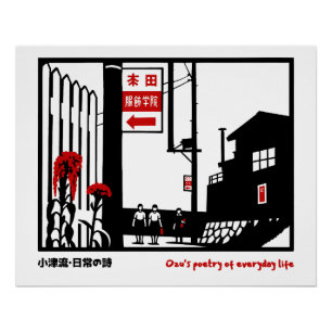 Póster de película inspirado en Yasujiro Ozu