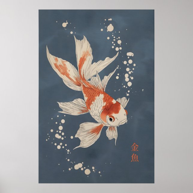 Póster de pez dorado artístico - Pared japonesa Wa (Frente)