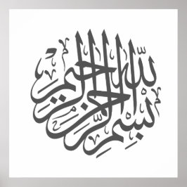 Poster de pintura de la decoración de paredes