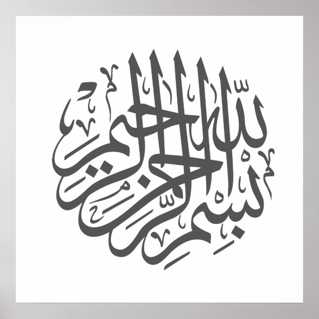 Poster de pintura de la decoración de paredes (Frente)