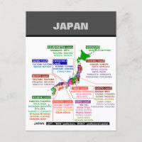 Poster de postales de asiento de la prefectura jap