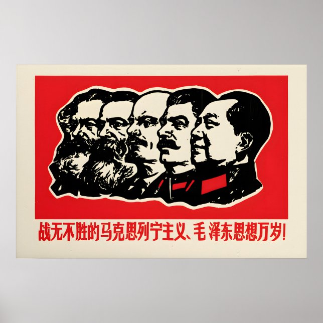 Póster de propaganda chino El invencible (Frente)