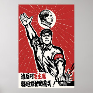 Póster de propaganda chino Rompe los revisionistas