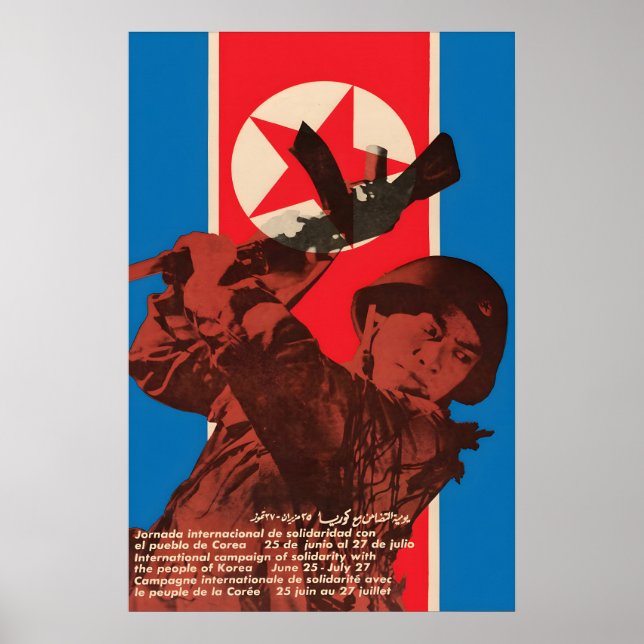 Póster de propaganda Cuba Solidaridad con Corea de (Frente)