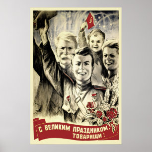 Póster de propaganda soviética Felices fiestas