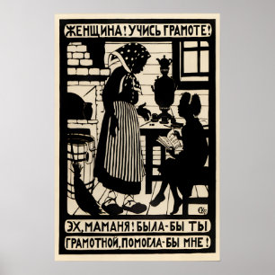 Póster de propaganda soviética ¡Mujeres! ¡Vuélvans