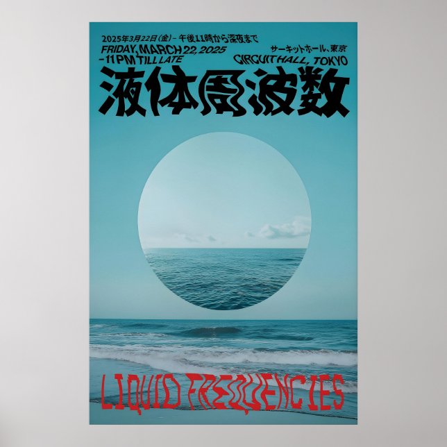 Póster de Rave Techno Japonés Ola del Océano Cyber (Frente)