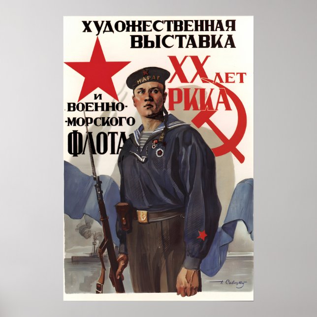 Póster de reclutamiento de la Armada Soviética Vin (Frente)