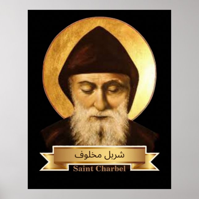Póster de San Charbel Makhlouf (Frente)