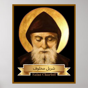 Póster de San Charbel (Sharbel) Makhlouf Maronita