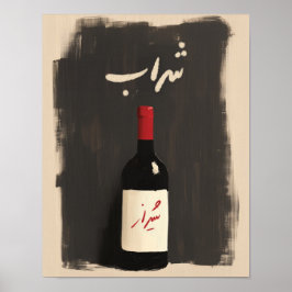 Poster de Sharab - Arte de la Pared de Botella de 