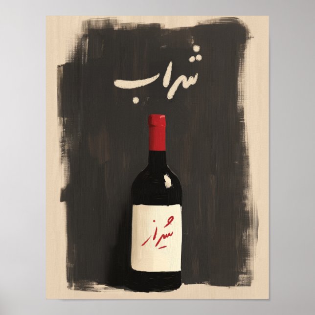 Poster de Sharab - Arte de la Pared de Botella de  (Frente)