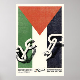 Póster de solidaridad de la OSPAAAL con el pueblo 