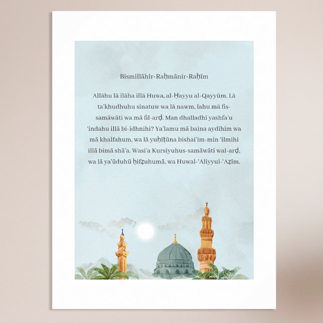 Póster de transliteración al alemán de Ayatul Kurs (Subido por el creador)