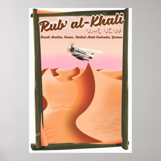 Póster de vacaciones del Rub' al Khali Arabia Saud (Frente)