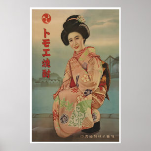 Póster de viaje a Japón Impresión de arte japonés