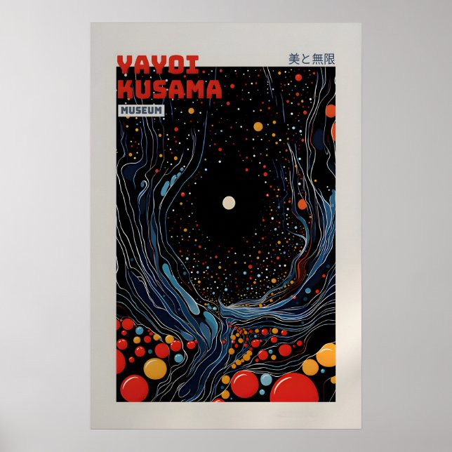 Póster de Yayoi Kusama - Impresión abstracta de Ya (Frente)