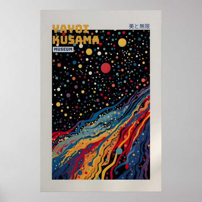 Póster de Yayoi Kusama - Impresión abstracta de Ya (Frente)
