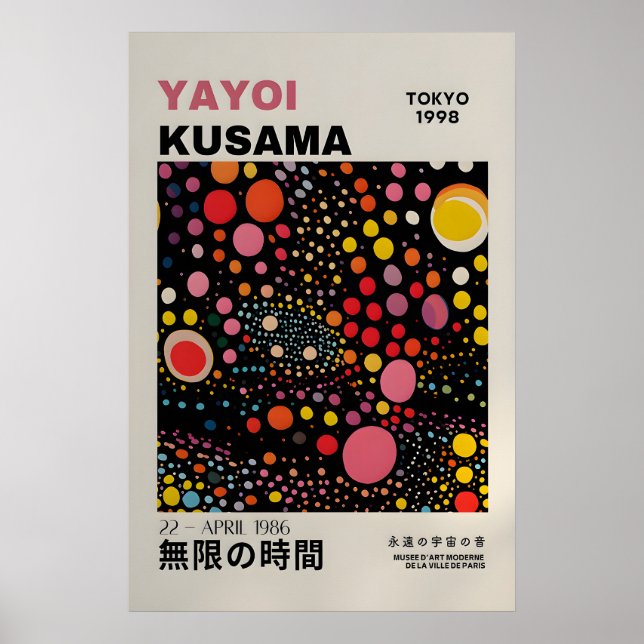 Póster de Yayoi Kusama - Póster abstracto de Yayoi (Frente)