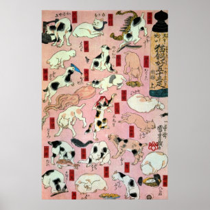 Póster ） del 上 del （del 其のまま地口猫飼好