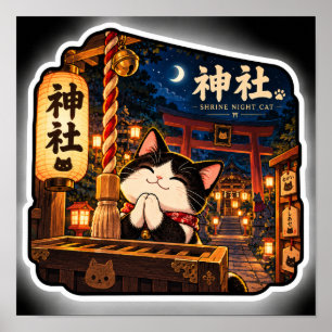 Póster del gato en la noche del santuario Arte r