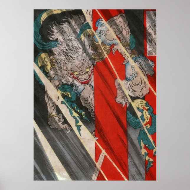 Póster Demon Ibaraki (edición impresa) (Frente)