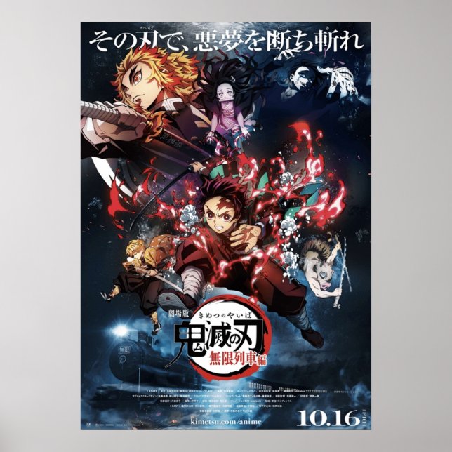 Póster Demon Slayer el tren Infinity de la película (Frente)