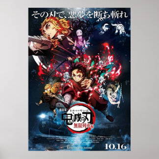 Póster Demon Slayer Kimetsu no Yaiba la película Mugen Tr