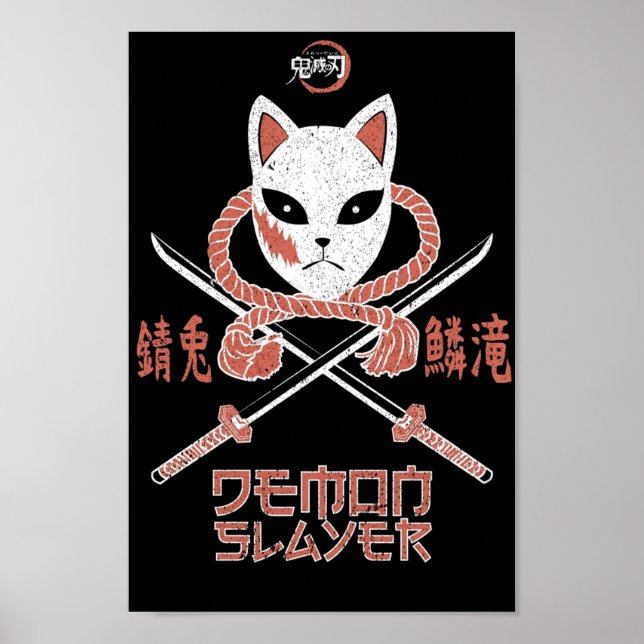 PÓSTER DEMON SLAYER KIMETSU NO YAIBA SABITO GRUNGE ESTILO (Frente)