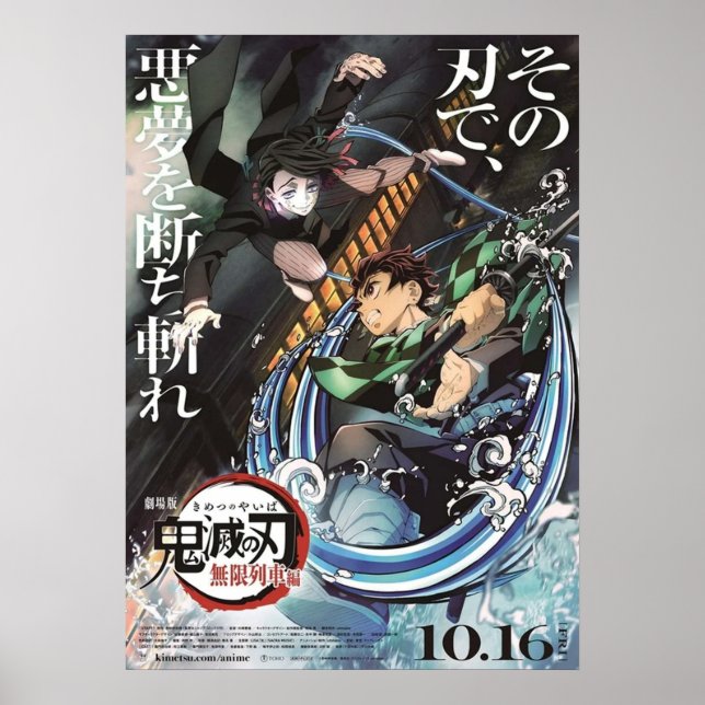 Póster Demon Slayer Mugen Train Enmu vs Tanjiro (Frente)