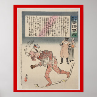 Póster Deportes de invierno de época, poster de esquí jap