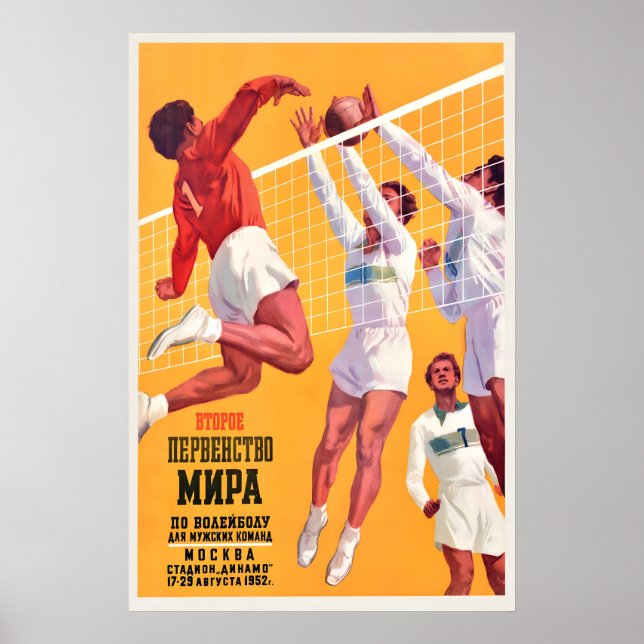 Póster deportivo soviético balonmano (Frente)