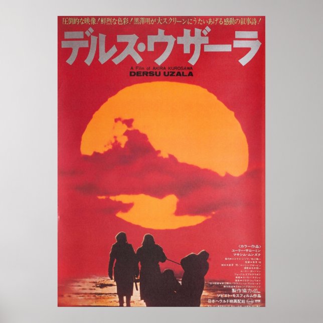 Póster Dersu Uzala Film (Frente)