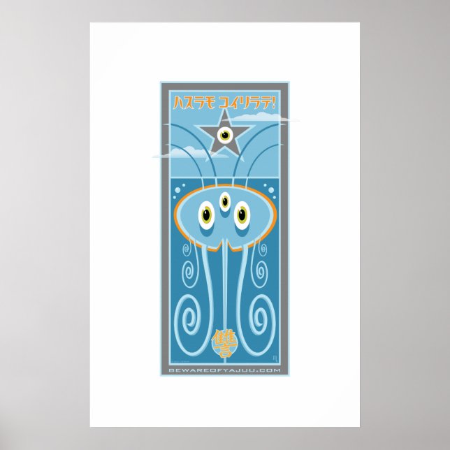 Póster Desde abajo (Frente)