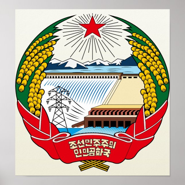 Póster Detalle del escudo de armas de Corea del Norte (Frente)