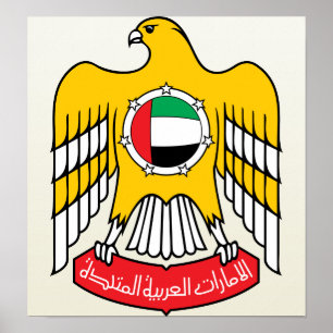 Póster Detalle del escudo de armas de los Uae