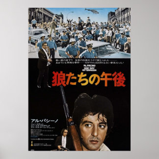 Póster Día del perro japonés por la tarde