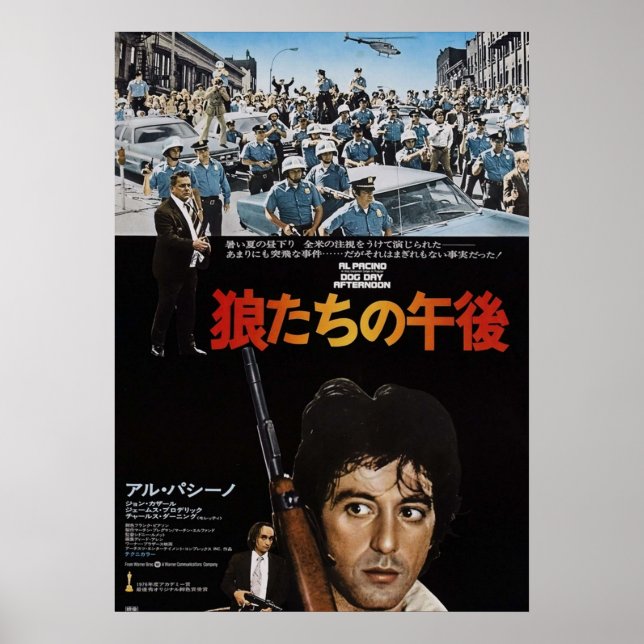 Póster Día del perro japonés por la tarde (Frente)