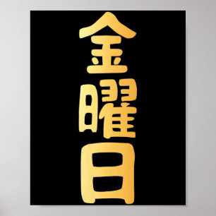 Póster Días de la semana japoneses Kanji del viernes para