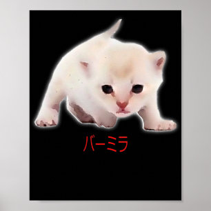 Póster Dibujar mano divertida Burmilla gato Japón papá ma